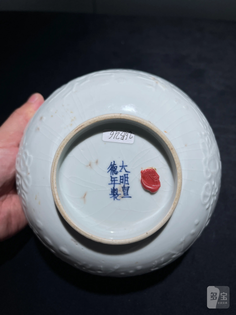 明晚期 白釉仿定模印喜鹿封侯纹大碗 - 图12